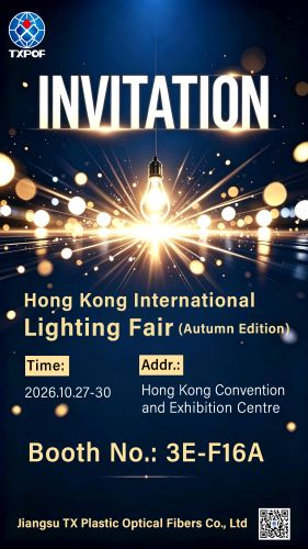 2026 Hong Kong International Lighting Fair (Autumn Edition)